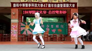 【Cherry Plan】華爛漫 -Flowers-【華醫文化祭園遊會】2015-11-8