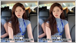 创业遇见双胞胎女秘书 第二集     放心，我会陪你#剧情 #结尾才是重点