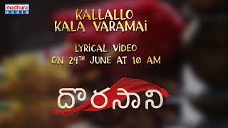 Kallallo Kala Varamai Promo | Dorasaani Movie | Chinmayi | Anand | Shivathmika | KVR Mahendra