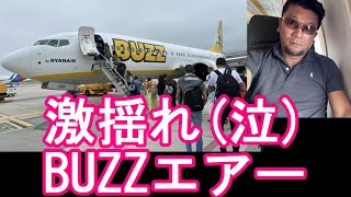 プライオリティパス【旅客機(航空機)搭乗】ライアンエアー系BUZZ AIR！クロアチアのドブロブニク⇨イタリアのローマ！ボーイング737-800BUZZ Air,Dubrovnik to Roma