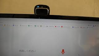 Google Chrome 音声検索のトラブル2019.03.16