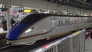 【北陸新幹線】かがやき515号 W7系W3編成 東京駅 発車シーン