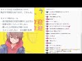 🔴【女性向け】雑談！