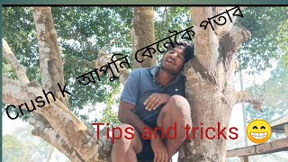 Crush k আপুনি কেনেকৈ পতাব? Tips and tricks 😁 Assamises funny video