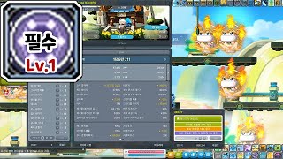 MapleStory Bow Master Odium AFK Farming (Path to the Castle Gate 4/18500/h)