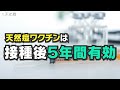 人類を滅亡することができる「ウィルス」について