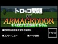 【トロッコ問題】究極の2択を選び続ける【どちらを犠牲にする？】