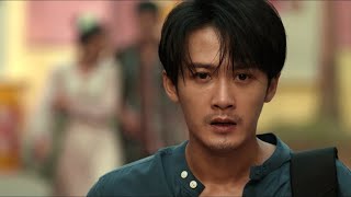 ENG SUB【你安全吗？ | Are you safe？】Trailer定档9.11预告——檀健次、荣梓杉领衔主演，代码运行程序，人心维护正义！