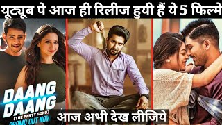 Top 5 South Big New Hindi Dubbed Movies Available on YouTube.Chehre 2021