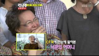 런닝맨 110703 HDTV_16