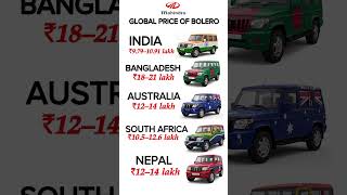 Global price of Mahindra Bolero #bolero