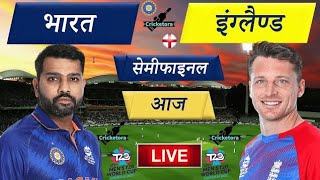 Ind Vs Nz Live Cricket Match