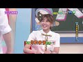 男星鄉音太嚴重 遭大家吐槽│字首tempo單元版│天才衝衝衝ep729 3│2020.07.18