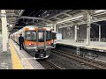 【警笛】jr東海373系 f8編成 臨時快速さわやかウォーキング