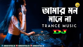 Amar Mon Mane Na Dj | Nargis Song | Dj Abinash BD | Trance Music | Tik Tok Viral @AbinashOfficialBD