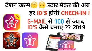 Starmaker Unlimited Account 2022 || Starmaker Unlimited Account Kaise Banaye