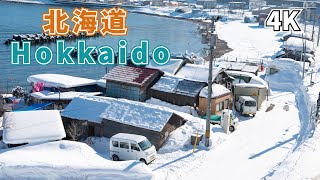 【Hokkaido Japan 4K】So beautiful！Coastal Tram between Sapporo and Otaru, stunning scenery