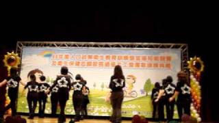 市政府表演 - Nobody But You ---Sorry Sorry - 中華民國排舞協會.MPG