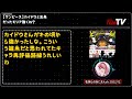 【ワンピース】カイドウと互角だったモリア強くね？ 【感想】 222 ani man tv