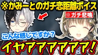 かみーとの突然のガチ恋距離ボイスにガチの悲鳴を上げる英リサと視聴者達【ぶいすぽ/英リサ/かみと/kamito/デューク/Dark and Darker/dad】