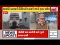 banaskantha weather news બનાસકાંઠામાં ધુમ્મ્સભર્યું વાતાવરણ છવાયું gujarati samachar news18