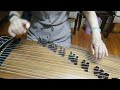 《寒鴉戲水》～guzheng zither 古箏 고쟁