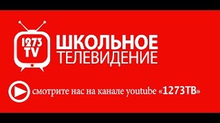 Выпуск 6. Очевидное и невероятное в профессиях.  Открытые уроки.  Самый большой урок