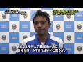 2014年10月 月間ベストゴール受賞コメント 川崎フロンターレ レナト選手