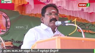 லோயர் கேம்பில் இருந்து மக்களுக்கு தண்ணீர் வழங்க ஏற்பாடு | TN Minister