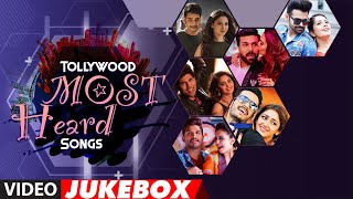 Tollywood Most Heard Songs Video Jukebox | Most Popular Tollywood Collection | Tollywood Playlist