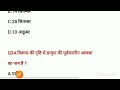 हिंदी वर्णमाला सम्पूर्ण hindi mcq top 80 question learnhindi all exam hindi