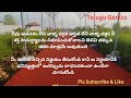 daily motivational u0026 inspirationaltelugu quotes lessons 62l జీవిత సత్యాలు l మంచిమాటలు l సూక్తులు