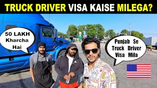 America Desi Truck Driver Life || Indian Punjabi Truck Driver Jobs & Visa In America 2023