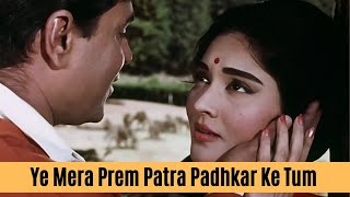 Ye Mera Prem Patra Padhkar Ke Tum | sangam 1964 | Rajendra Kumar | Vyjayanthimala | Mohd Rafi