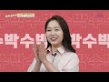 일타강사 동작꿀단지 1화 임신 출산 육아편 feat. 김지은 동작구민아나운서