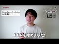 選手候補者紹介㉖ yoshimiz よしみず 【bemani pro league season 2 dancedancerevolution】