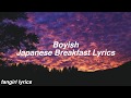 Boyish || Japanese Breakfast Lyrics