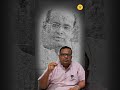 கோவையில் இவர்தான் கெத்து தெரியுமா உங்களுக்கு shortstories avinashilingam university remembering