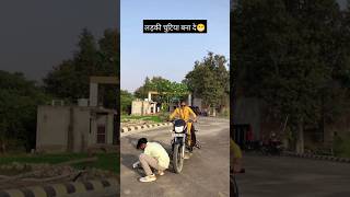 लड़की चुटिया बना दे😁 apna Raja Ji ke dilva tode lo#shorts #ytshorts #viralvideo #trending #bhojpur