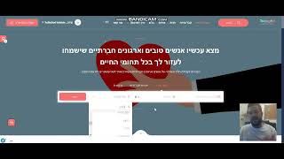 עמותות - איך למצוא עמותות וארגוני סיוע כדי לקבל מהן עזרה?