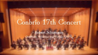 [PNU CONBRIO] 제17회 정기연주회 R. Schumann: Overture, Scherzo and Finale, in E major, Op. 52