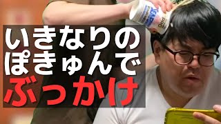 【パチンコント】Pリゼロのポキュンで完全にやってしまうビビりパチンカス【パチカス限定】