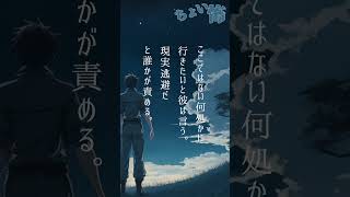 【超短編朗読】明るい未来【最後にゾッとする話】