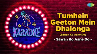 Tumhein Geeton Mein Dhalonga | Karaoke Song with Lyrics |Sawan Ko Aane Do|Jaspal Singh|Kalyani Mitra