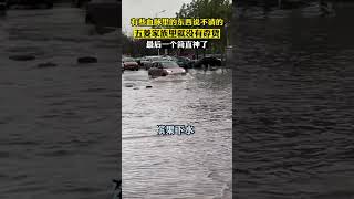 2023 WULING BINGUO / BINGO EV vs. Flood (Banjir) in China, Mobil Listrik