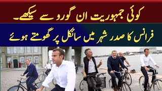 Emmanuel Macron riding on Cycle | Video Viral | #politics