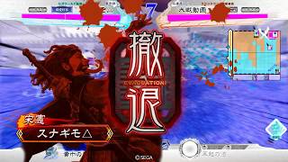 三国志大戦4　トウ頓悲哀VS暴虐４枚