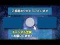 【今月の倒産】ビッグモーター銀行から「90億円借り換え応じず」銀行に見限られ倒産確実か？