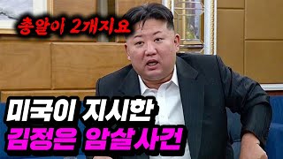 1년에 3번씩이라고..?\