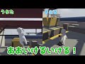 【罵詈雑言協力プレイ】ぐにゃぐにゃ人間のゲームやってみた【human fall flat】